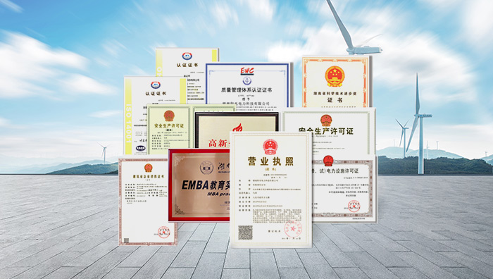 企業資質